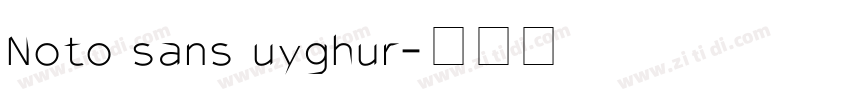 Noto sans uyghur字体转换 Noto sans uyghur字体转换